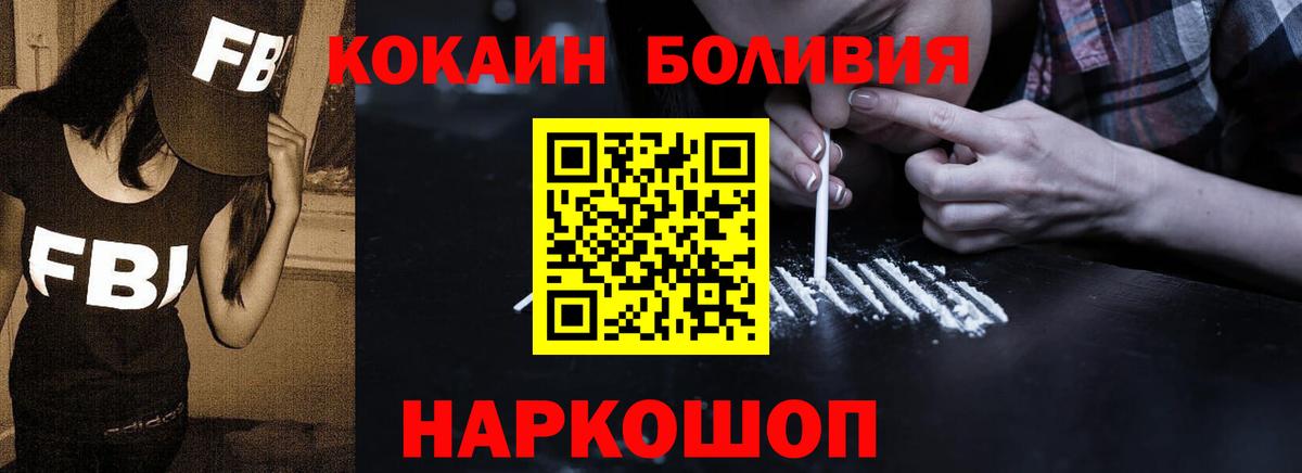 КОКАИН 98% Кстово