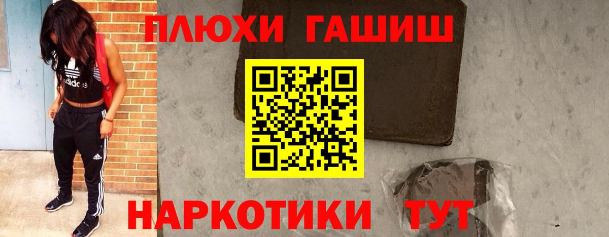 Кстово  Гашиш AMNESIA HAZE  даркнет сайт  ГАШ Изолятор  Вход с VPN  Гашиш 