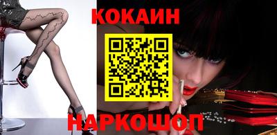 герыч Кандалакша