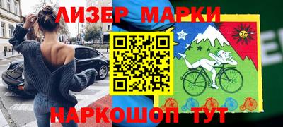 герыч Кандалакша