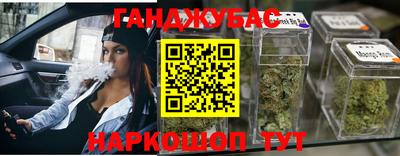 герыч Кандалакша