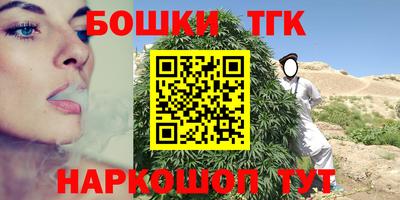 герыч Кандалакша