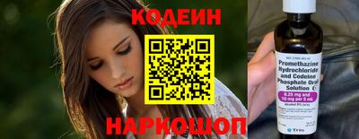 PSILOCYBIN Канаш