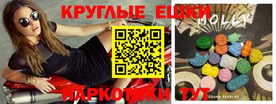 ALPHA-PVP Ирбит