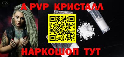 PSILOCYBIN Канаш