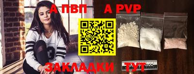 герыч Кандалакша