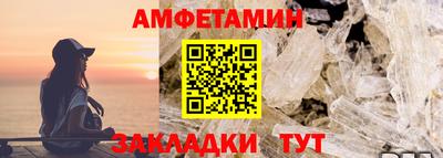 герыч Кандалакша
