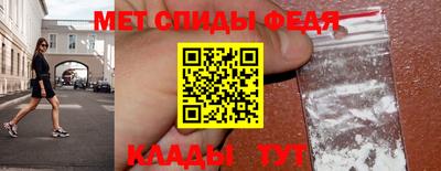 герыч Ипатово