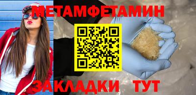 герыч Кандалакша