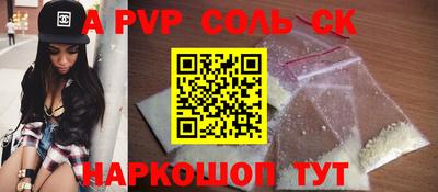 герыч Кандалакша