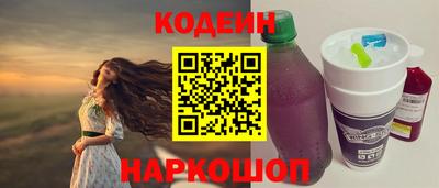 PSILOCYBIN Канаш