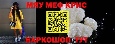 герыч Кандалакша