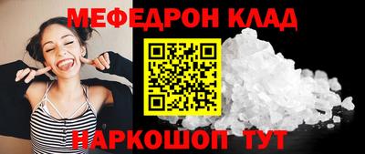 герыч Кандалакша