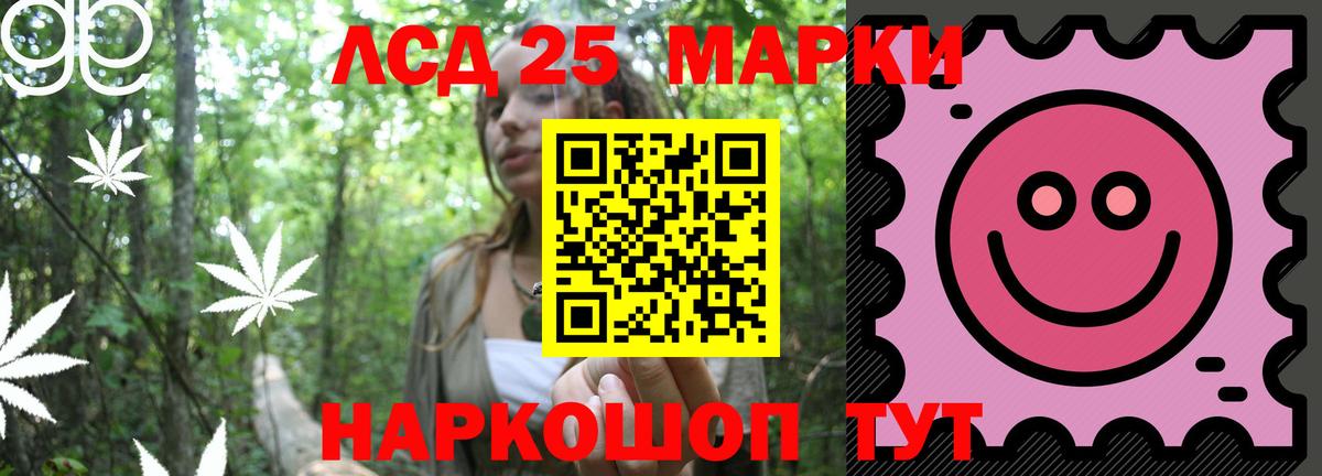 Кстово  LSD-25 экстази ecstasy  ЛСД экстази ecstasy  Вход с VPN 