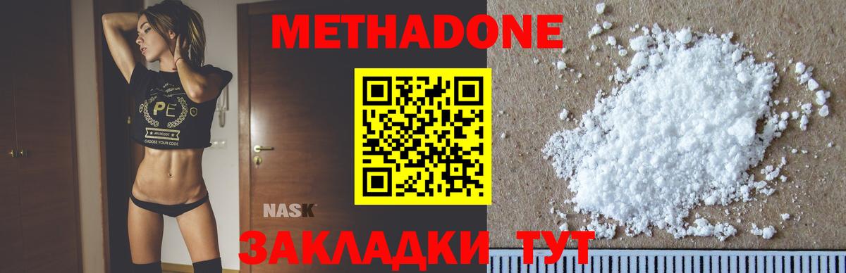 ГАШИШ  Кстово  ЭКСТАЗИ  МЕФ   ГАШИШ  Вход с VPN  КОКАИН 