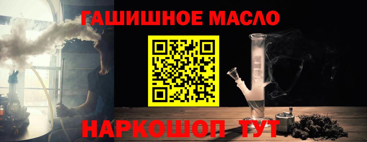 Дистиллят ТГК жижа Кстово