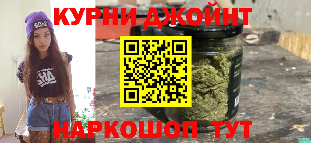 Героин Кстово